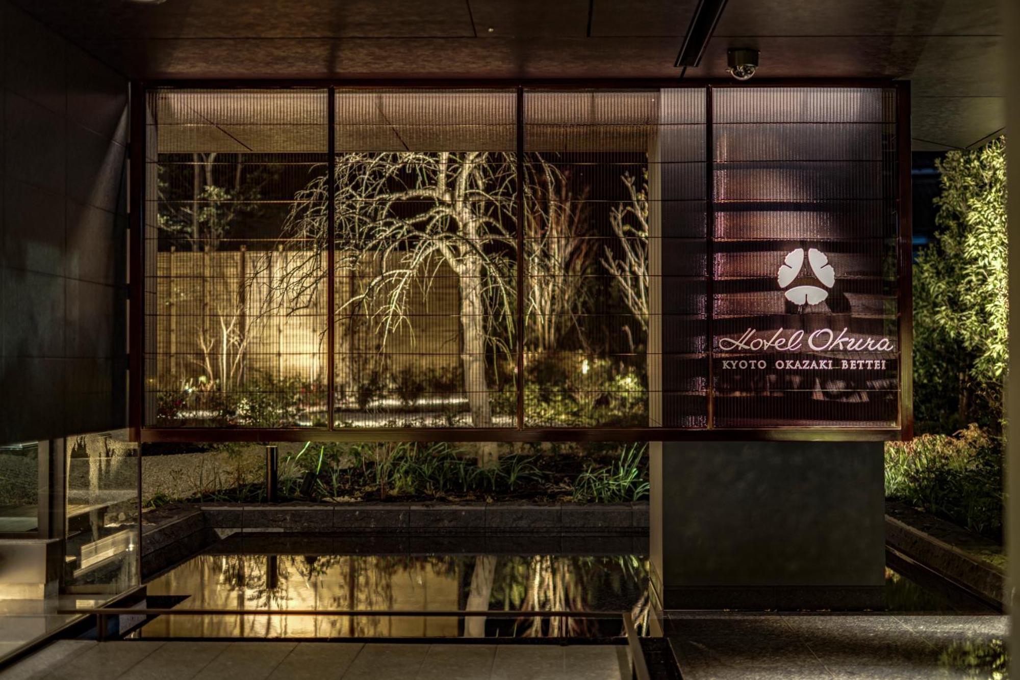 Hotel Okura Kyoto Okazaki Bettei ภายนอก รูปภาพ